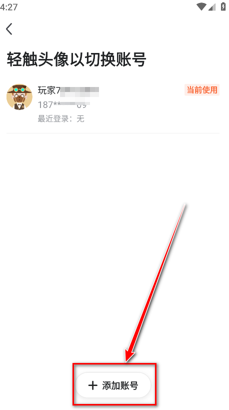 九游游戏中心app