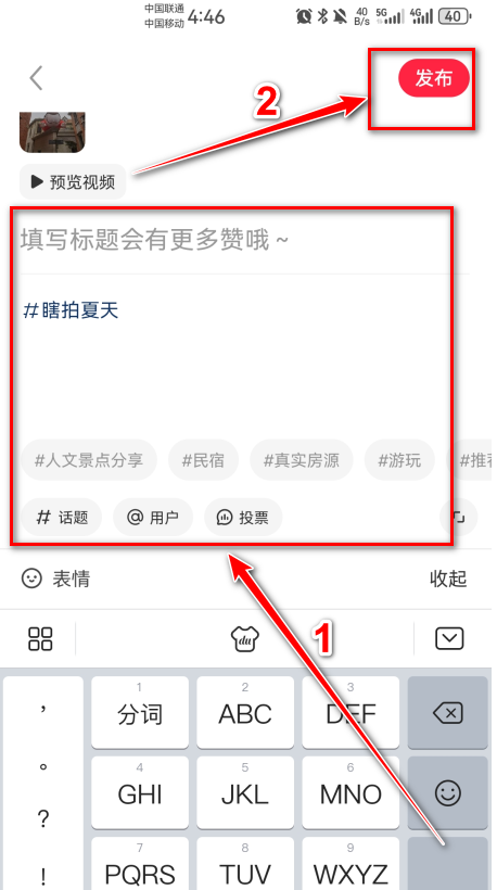 小红书最新版2024