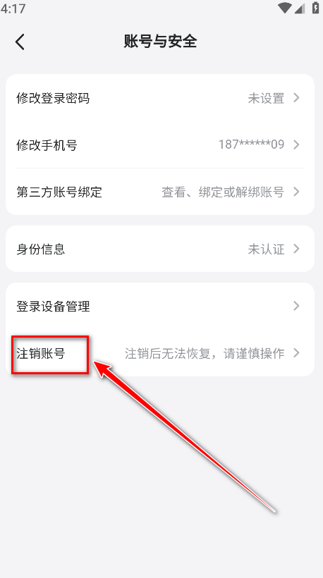 九游游戏中心app
