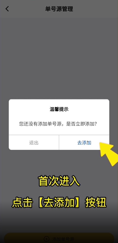 驿小店