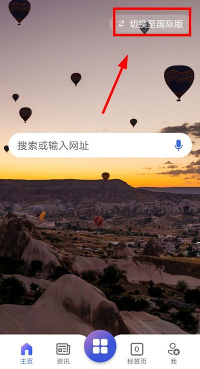 必应搜索引擎手机版