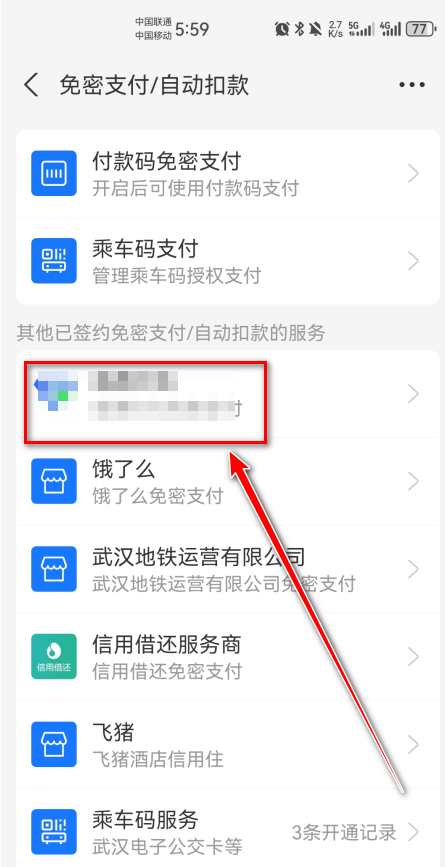 咪咕视频app免费版