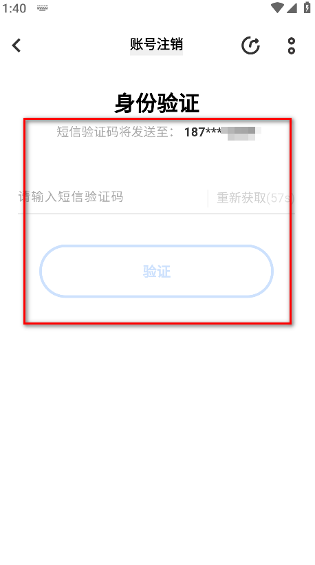 vivo商城手机官方版本