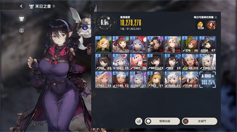 棕色尘埃2官方正版