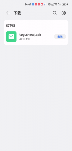 看剧神器