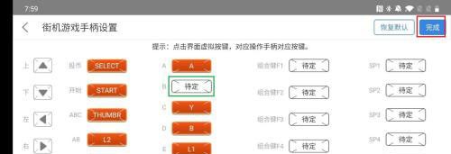 悟饭游戏厅官方正版