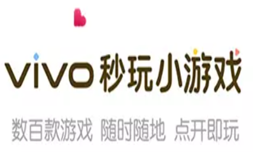 秒玩小游戏