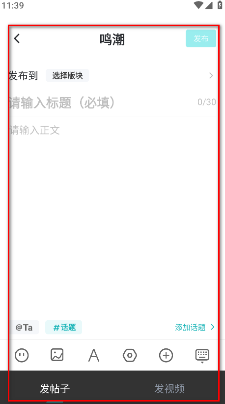 库街区最新版