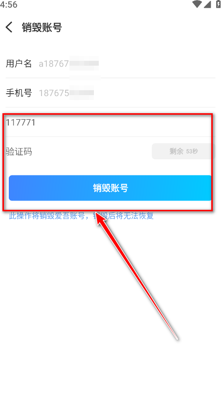 爱吾游戏宝盒最新版2024