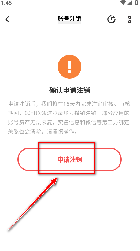 vivo商城手机官方版本