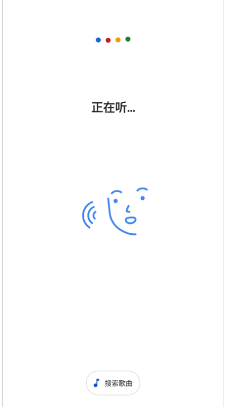 谷歌搜索引擎手机版(Google)