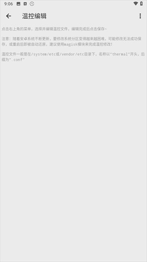 Scene8工具箱