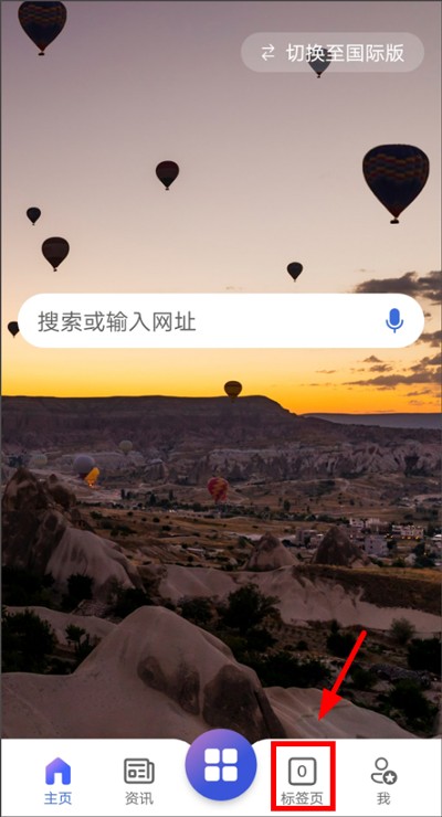 必应搜索引擎手机版