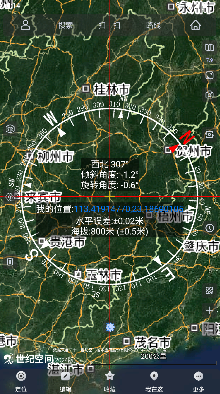 奥维互动地图手机版app