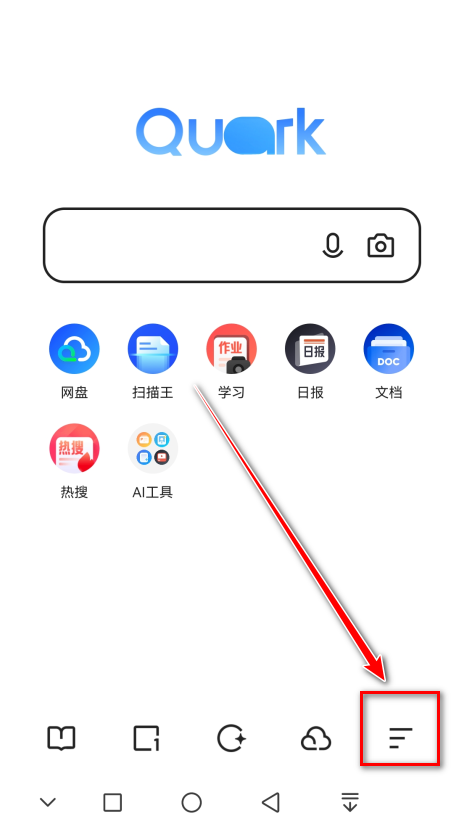 夸克浏览器最新版本2024