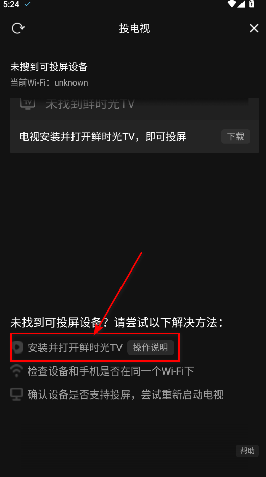 西瓜视频app最新版本