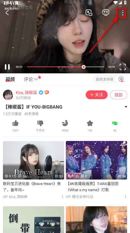 acfun手机客户端