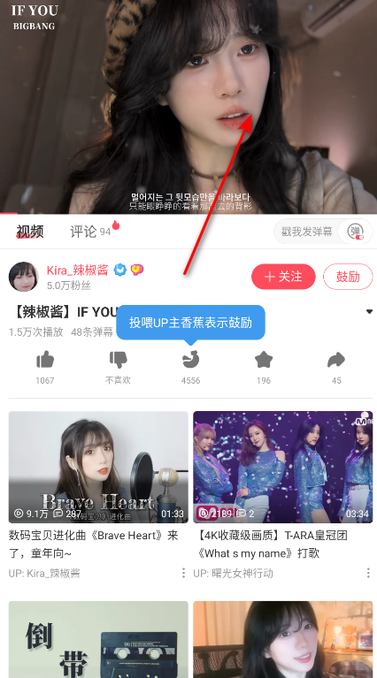 acfun手机客户端