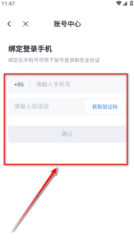 库街区最新版