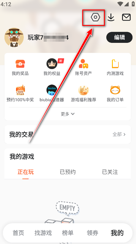 九游游戏中心app