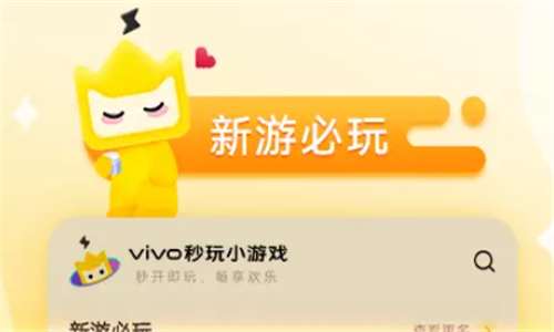 秒玩小游戏