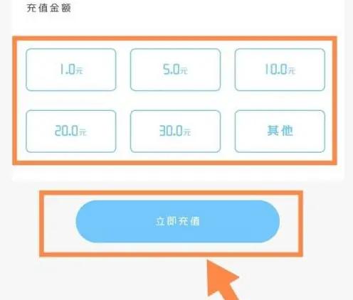 趣智校园