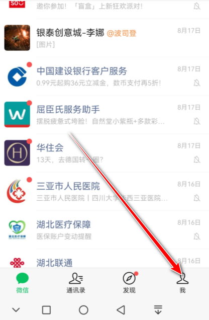 波点音乐官方正版