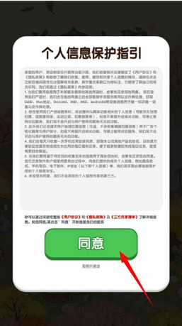 治愈小院