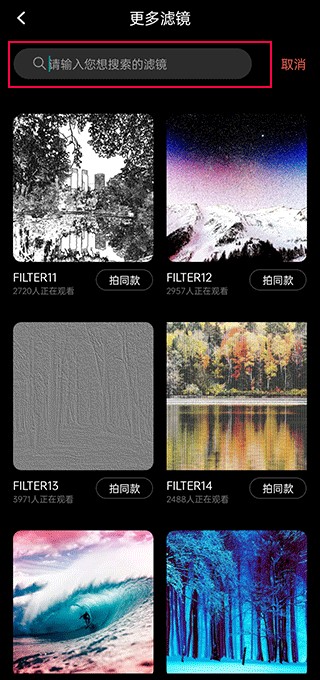 Dazz相机正版