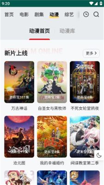 追剧也很卷
