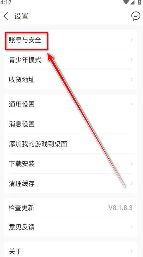 九游游戏中心app