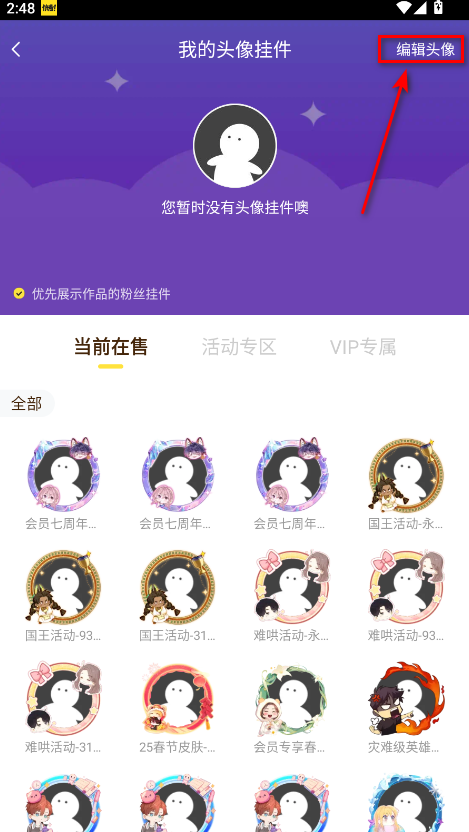 快看漫画手机版