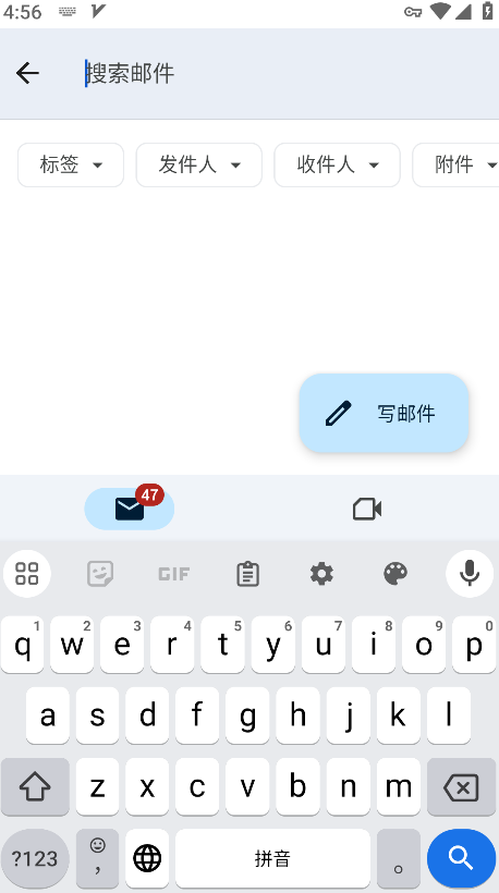 谷歌输入法app最新版(Gboard)