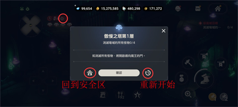 棕色尘埃2官方正版