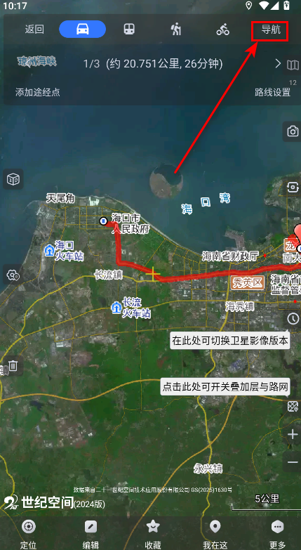 奥维互动地图手机版app