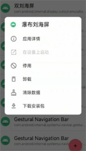 甲壳虫ADB