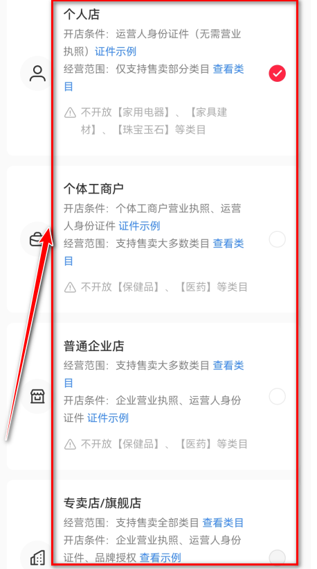 小红书最新版2024