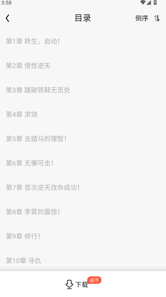 qq阅读官方