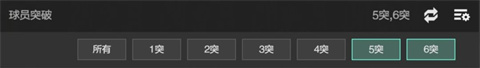 美职篮全明星官方版
