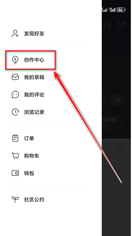 小红书最新版2024
