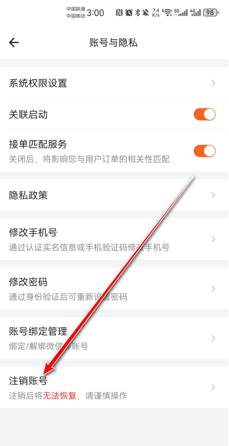 货拉拉司机版app官方