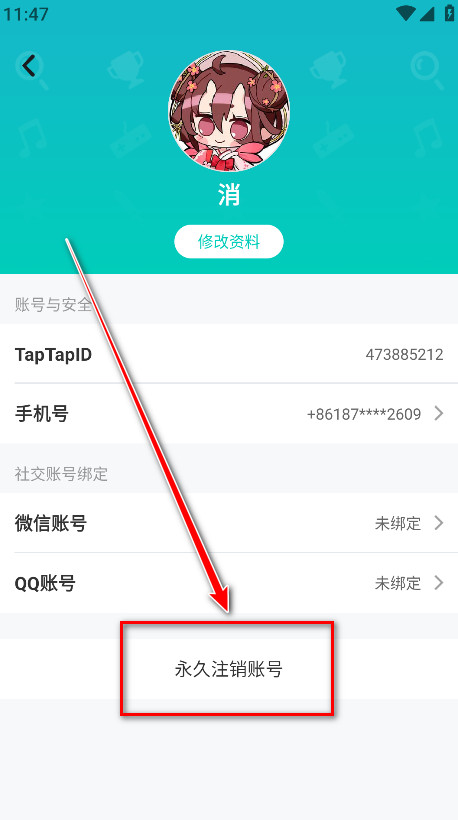 taptap最新版2024
