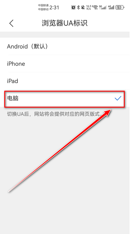 qq浏览器官方版