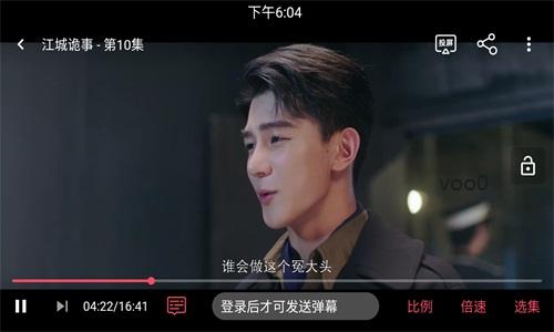 豚豚剧官方正版