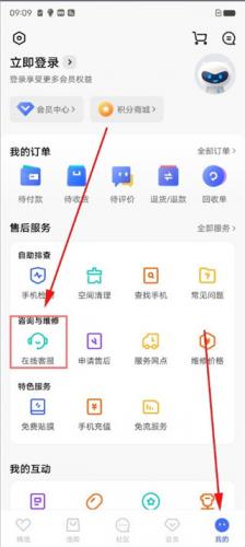 vivo应用市场