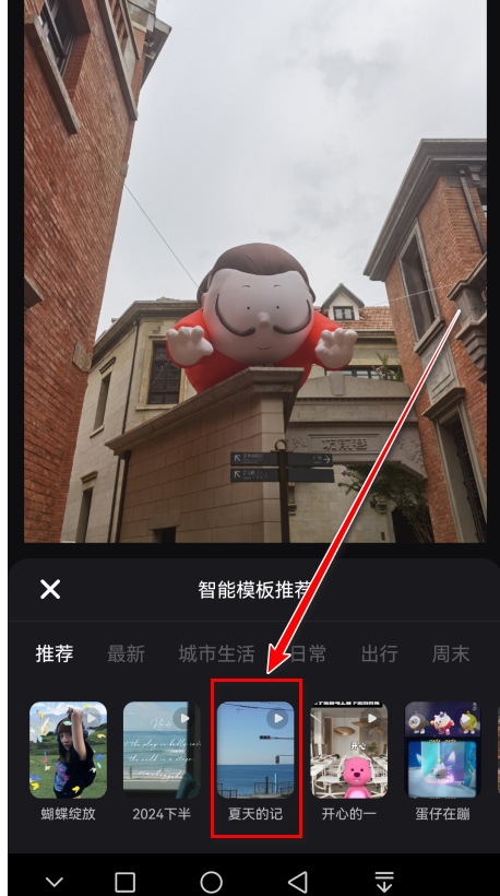 小红书最新版2024