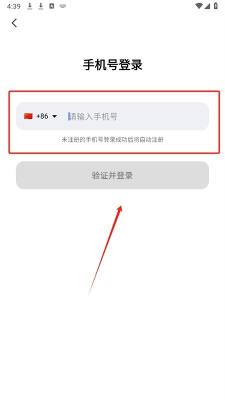 Kimi智能助手app