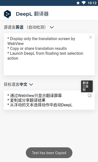Deeplpro