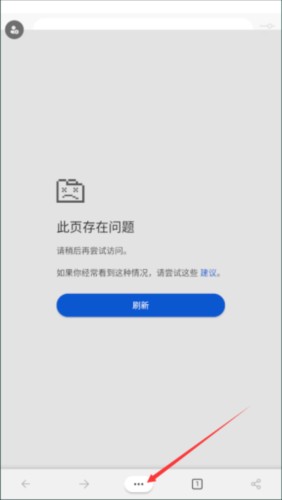 Edge浏览器谷歌版