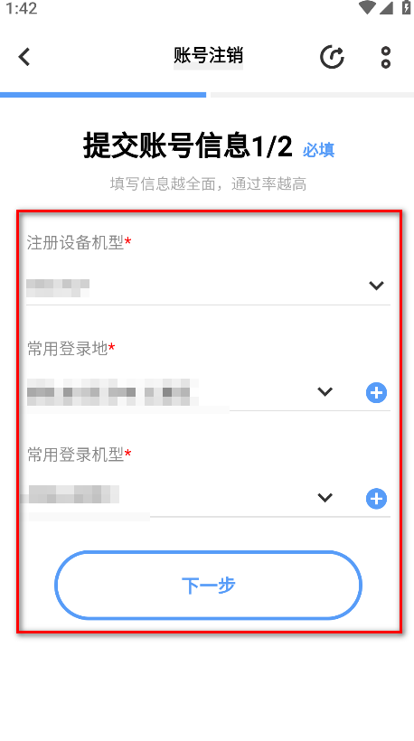 vivo商城手机官方版本